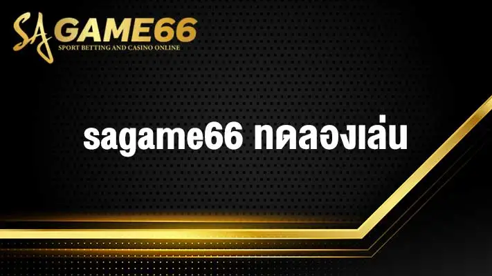 sagame66